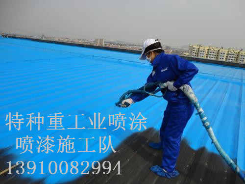 大姚除锈喷漆 & 设备厂房翻新